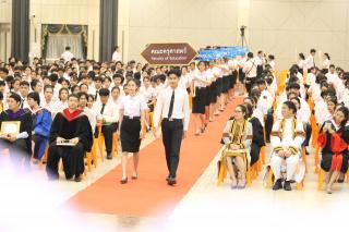 398. พิธีมอบใบประกาศนียบัตร และปัจฉิมนิเทศ นักศึกษาหลักสูตรครุศาสตรบัณฑิต ประจำปีการศึกษา 2566
