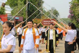 412. พิธีมอบใบประกาศนียบัตร และปัจฉิมนิเทศ นักศึกษาหลักสูตรครุศาสตรบัณฑิต ประจำปีการศึกษา 2566