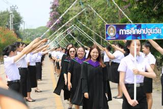 419. พิธีมอบใบประกาศนียบัตร และปัจฉิมนิเทศ นักศึกษาหลักสูตรครุศาสตรบัณฑิต ประจำปีการศึกษา 2566