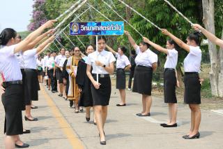432. พิธีมอบใบประกาศนียบัตร และปัจฉิมนิเทศ นักศึกษาหลักสูตรครุศาสตรบัณฑิต ประจำปีการศึกษา 2566