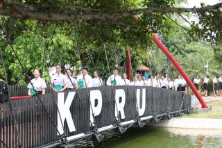 444. พิธีมอบใบประกาศนียบัตร และปัจฉิมนิเทศ นักศึกษาหลักสูตรครุศาสตรบัณฑิต ประจำปีการศึกษา 2566