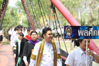 474. พิธีมอบใบประกาศนียบัตร และปัจฉิมนิเทศ นักศึกษาหลักสูตรครุศาสตรบัณฑิต ประจำปีการศึกษา 2566