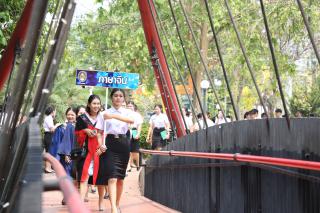 487. พิธีมอบใบประกาศนียบัตร และปัจฉิมนิเทศ นักศึกษาหลักสูตรครุศาสตรบัณฑิต ประจำปีการศึกษา 2566