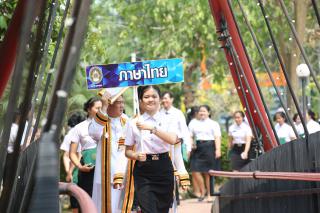 501. พิธีมอบใบประกาศนียบัตร และปัจฉิมนิเทศ นักศึกษาหลักสูตรครุศาสตรบัณฑิต ประจำปีการศึกษา 2566