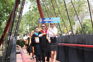 521. พิธีมอบใบประกาศนียบัตร และปัจฉิมนิเทศ นักศึกษาหลักสูตรครุศาสตรบัณฑิต ประจำปีการศึกษา 2566