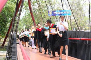 524. พิธีมอบใบประกาศนียบัตร และปัจฉิมนิเทศ นักศึกษาหลักสูตรครุศาสตรบัณฑิต ประจำปีการศึกษา 2566