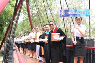 525. พิธีมอบใบประกาศนียบัตร และปัจฉิมนิเทศ นักศึกษาหลักสูตรครุศาสตรบัณฑิต ประจำปีการศึกษา 2566
