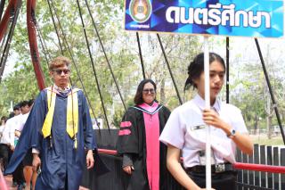 549. พิธีมอบใบประกาศนียบัตร และปัจฉิมนิเทศ นักศึกษาหลักสูตรครุศาสตรบัณฑิต ประจำปีการศึกษา 2566