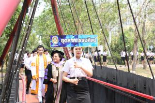 560. พิธีมอบใบประกาศนียบัตร และปัจฉิมนิเทศ นักศึกษาหลักสูตรครุศาสตรบัณฑิต ประจำปีการศึกษา 2566