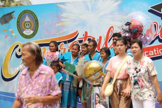 607. พิธีมอบใบประกาศนียบัตร และปัจฉิมนิเทศ นักศึกษาหลักสูตรครุศาสตรบัณฑิต ประจำปีการศึกษา 2566