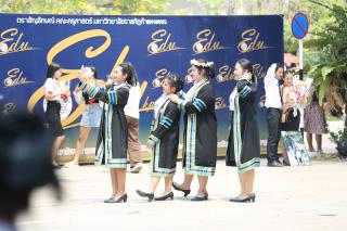 613. พิธีมอบใบประกาศนียบัตร และปัจฉิมนิเทศ นักศึกษาหลักสูตรครุศาสตรบัณฑิต ประจำปีการศึกษา 2566