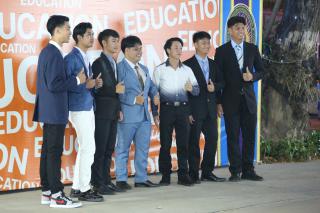 23. งานราตรีสีฟ้า