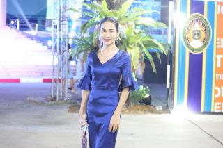 30. งานราตรีสีฟ้า