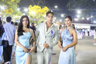 58. งานราตรีสีฟ้า
