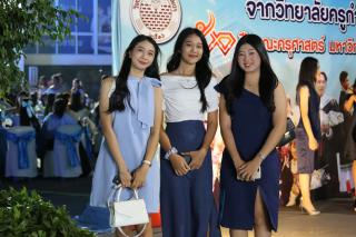 65. งานราตรีสีฟ้า