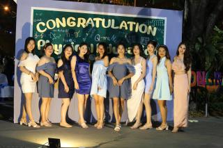 144. งานราตรีสีฟ้า