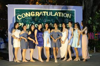146. งานราตรีสีฟ้า
