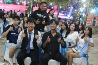 201. งานราตรีสีฟ้า