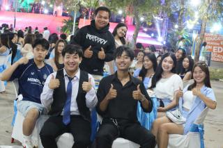 202. งานราตรีสีฟ้า