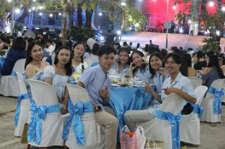 205. งานราตรีสีฟ้า