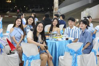 213. งานราตรีสีฟ้า