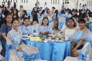 220. งานราตรีสีฟ้า