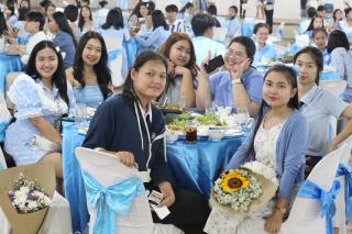 229. งานราตรีสีฟ้า