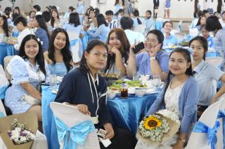 230. งานราตรีสีฟ้า