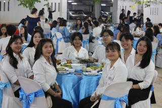 232. งานราตรีสีฟ้า