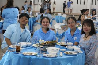 233. งานราตรีสีฟ้า
