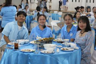 234. งานราตรีสีฟ้า