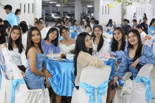 261. งานราตรีสีฟ้า