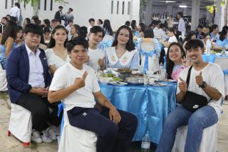 263. งานราตรีสีฟ้า