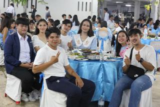 264. งานราตรีสีฟ้า