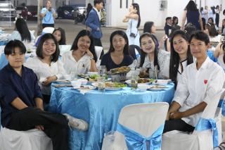 284. งานราตรีสีฟ้า