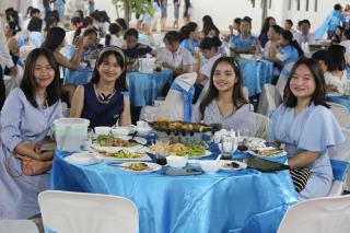 285. งานราตรีสีฟ้า