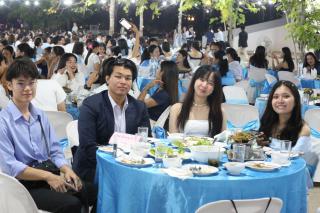 287. งานราตรีสีฟ้า