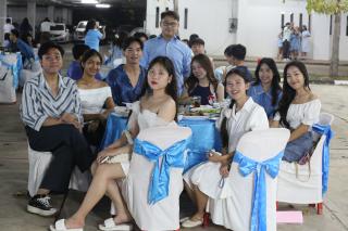 292. งานราตรีสีฟ้า