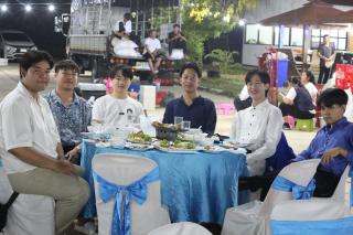 293. งานราตรีสีฟ้า