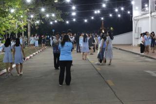 295. งานราตรีสีฟ้า