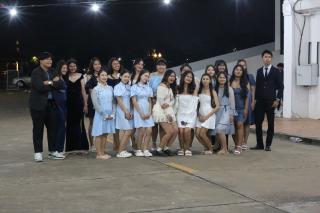 300. งานราตรีสีฟ้า