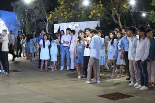 316. งานราตรีสีฟ้า
