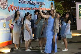 355. งานราตรีสีฟ้า