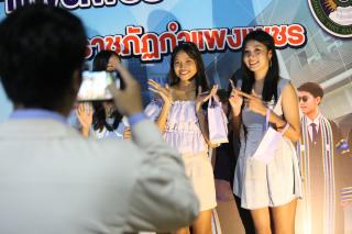 373. งานราตรีสีฟ้า