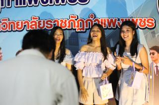 374. งานราตรีสีฟ้า