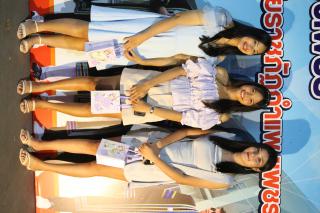 378. งานราตรีสีฟ้า