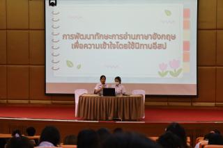 29. Oral presentation นักศึกษาภาษาอังกฤษ ชั้นปีที่ 4