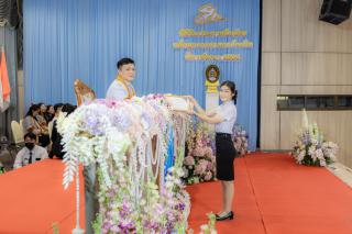 57. พิธีมอบใบประกาศนียบัตร ประจำปีการศึกษา 2566 และพิธีมอบเกียรติบัตรคณาจารย์ บุคลากร  และนักศึกษาที่มีความโดดเด่นในการสร้างผลงานและชื่อเสียงให้กับคณะครุศาสตร์
