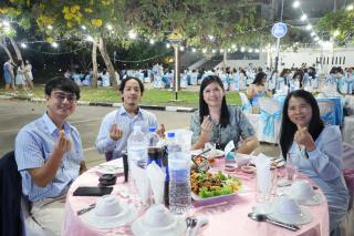 17. งานราตรีสีฟ้า