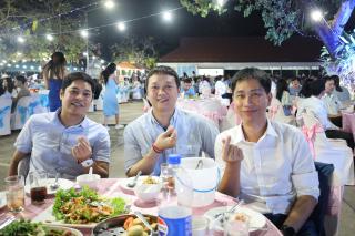 26. งานราตรีสีฟ้า
